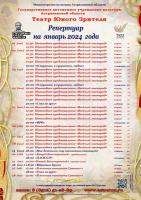 24-01