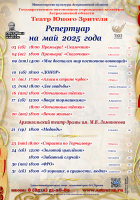 25-05