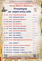 25-03