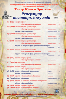 25-01
