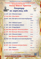 24-03