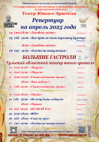25-04