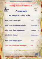 23-08
