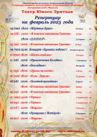 23-02