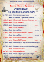 25-02