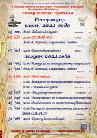 24-08