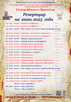 25-06