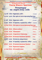 23-03