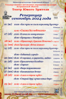 24-09