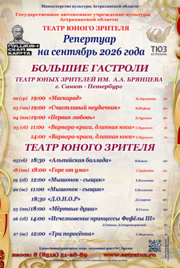 Sentyabr-A4-3