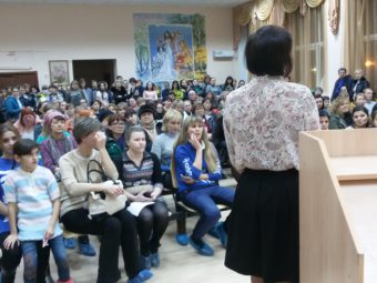 Встреча с родителями