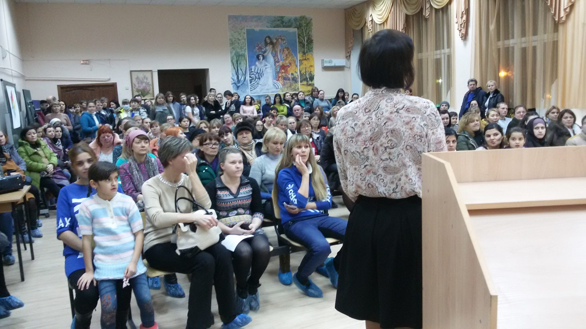 Встреча с родителями