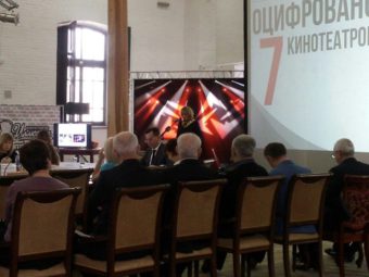 Отчетная коллегия МКиТ АО