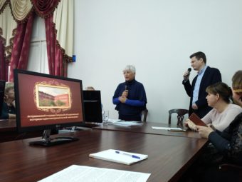 Форум славянских культур