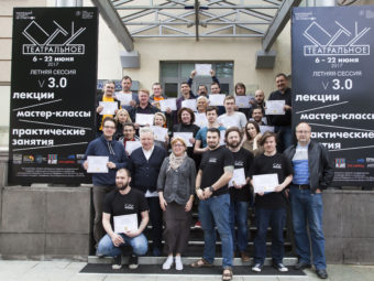 ТЮЗ в проекте “Театральное ПТУ-2017”
