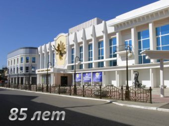 Новый юбилейный сезон открыт