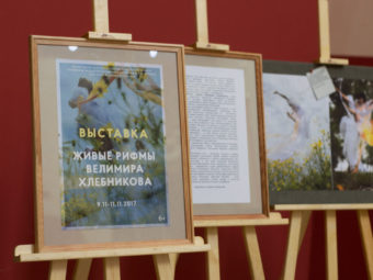 ТЮЗ приглашает астраханцев поучаствовать в интернет-конкурсе