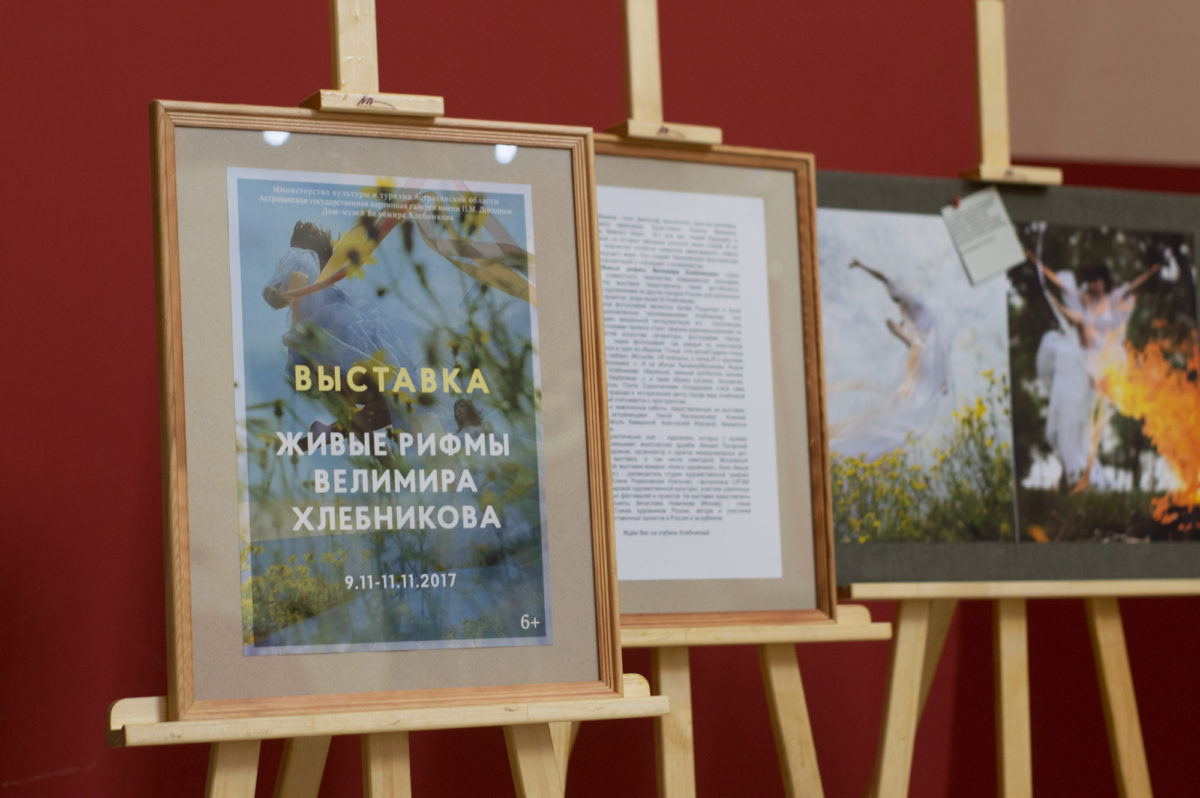 ТЮЗ приглашает астраханцев поучаствовать в интернет-конкурсе