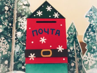 В театре юного зрителя появится новогодняя почта