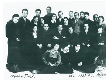 1933-1937 гг.