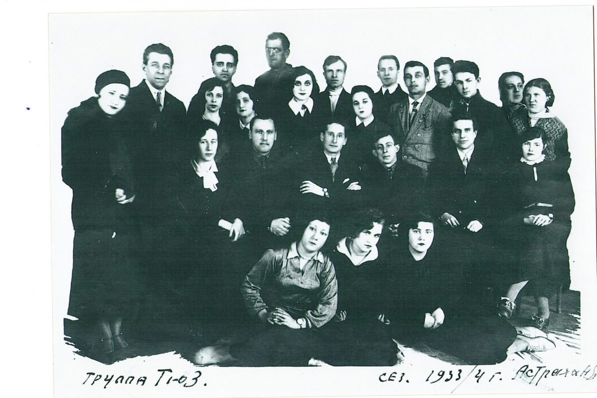 1933-1937 гг.