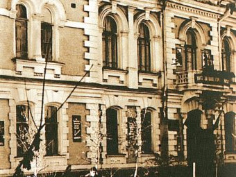 1938 – 1942 гг.