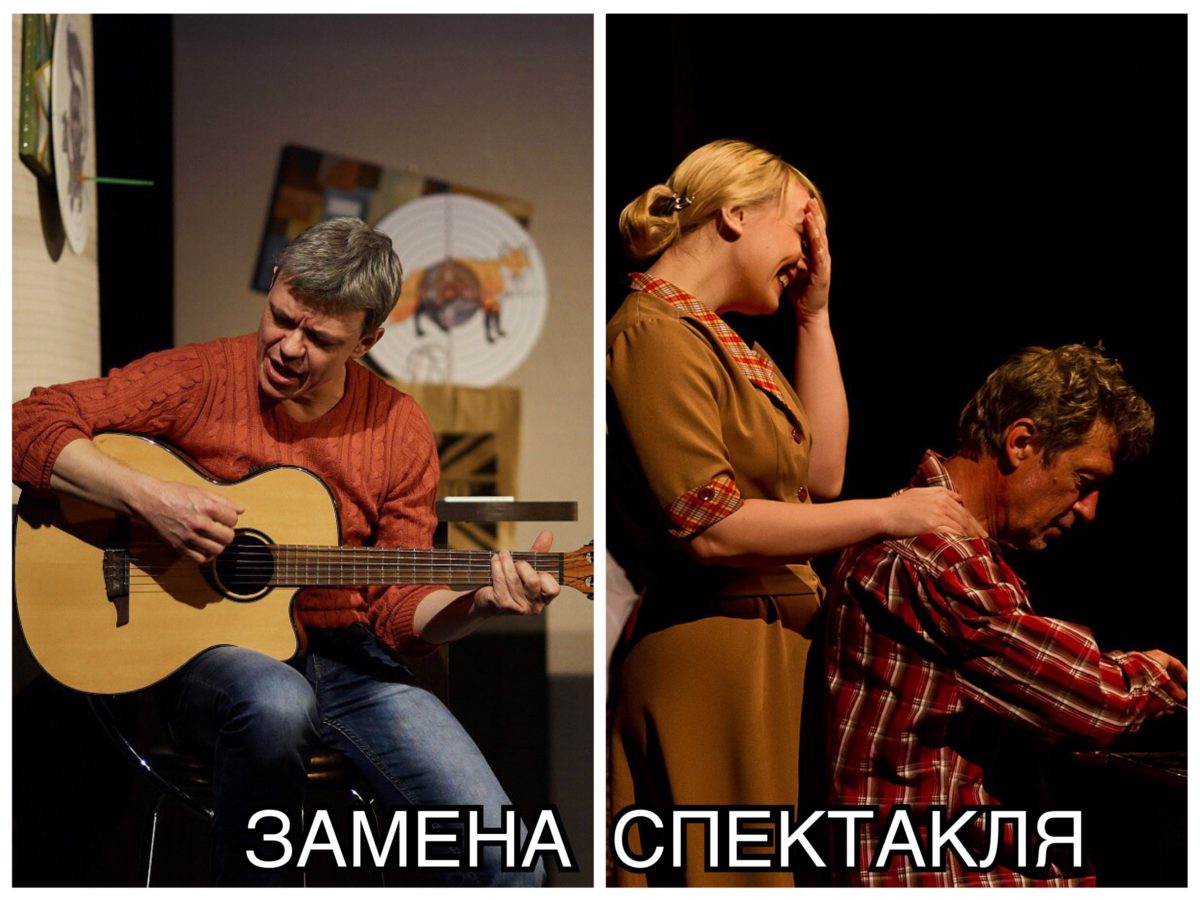 Замена спектакля “Скандальное происшествие” 16 февраля