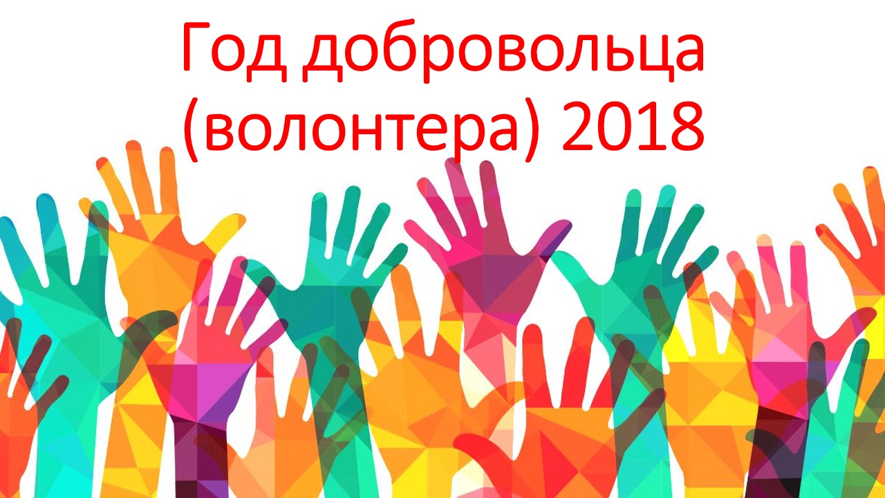 Экскурсия по театральному закулисью для волонтеров