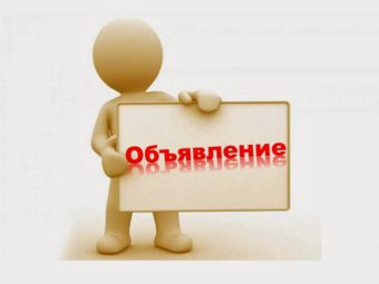 Вместе спасем будущее нации