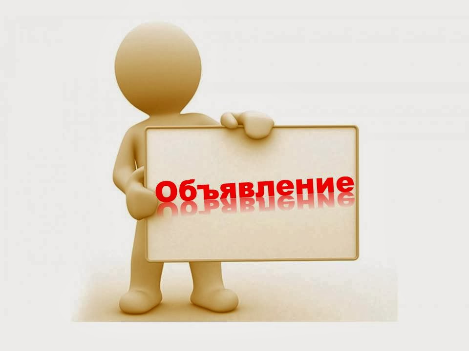 Вместе спасем будущее нации