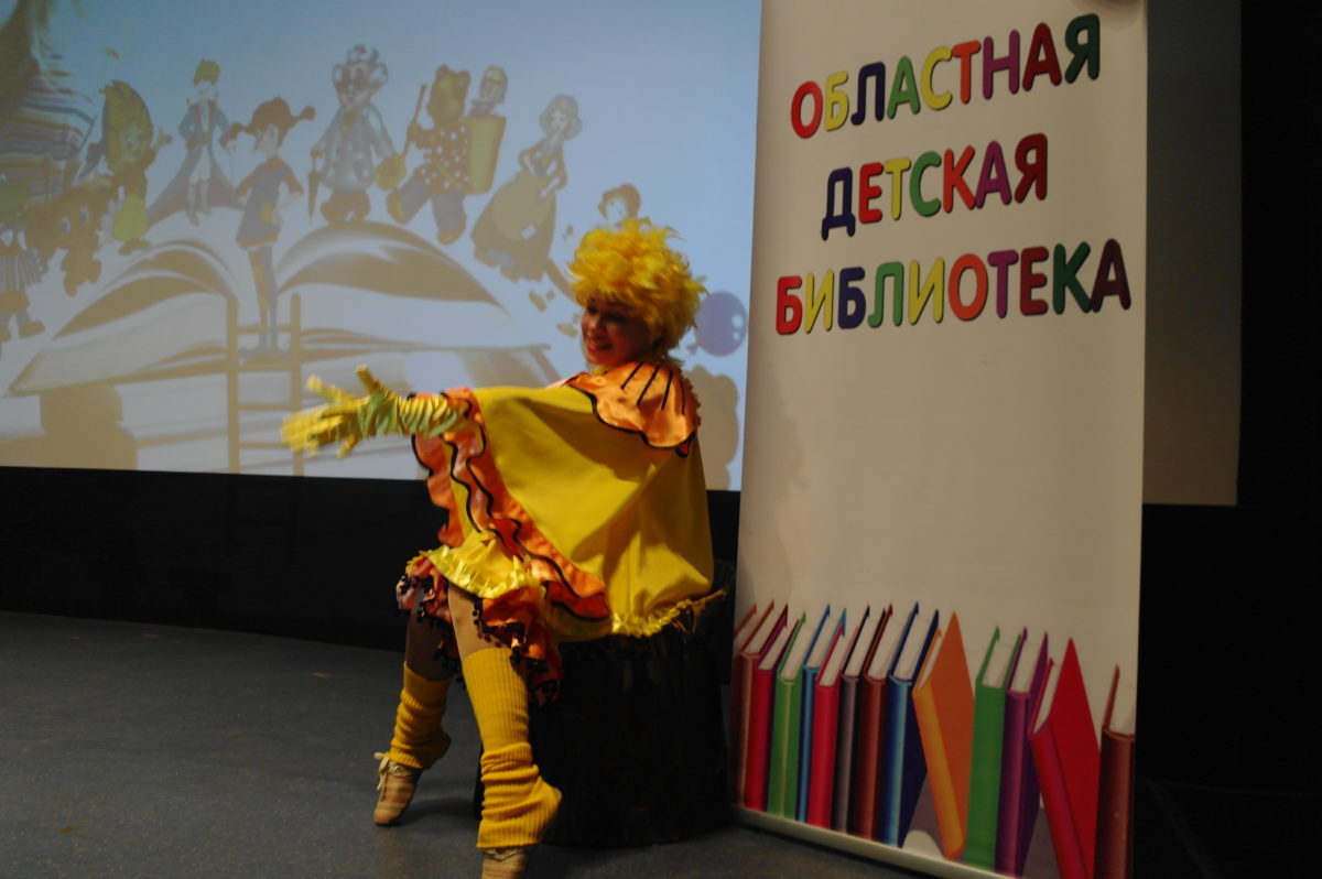 ТЮЗ принял участие в неделе детской книги