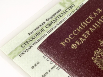ТЮЗ за регистрацию на портале “Госуслуги”