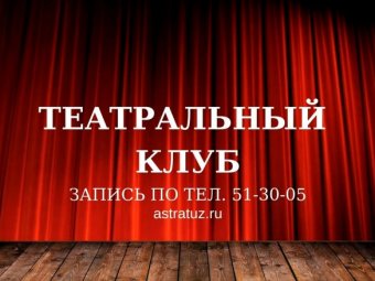 Юные астраханцы задали «тысячу» вопросов сказочным пиратам