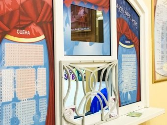 Где купить билеты в ТЮЗ в праздничные дни