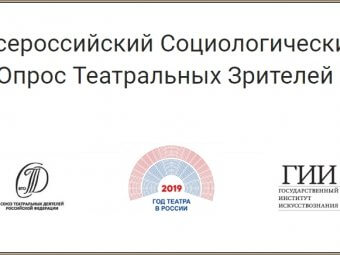 Астраханцев приглашают к участию во Всероссийском Интернет-опросе