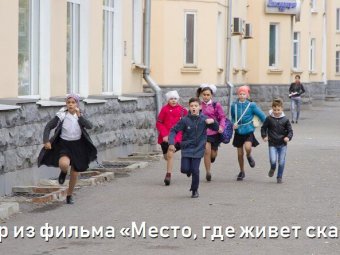 ТЮЗ приглашает на кинопремьеру!