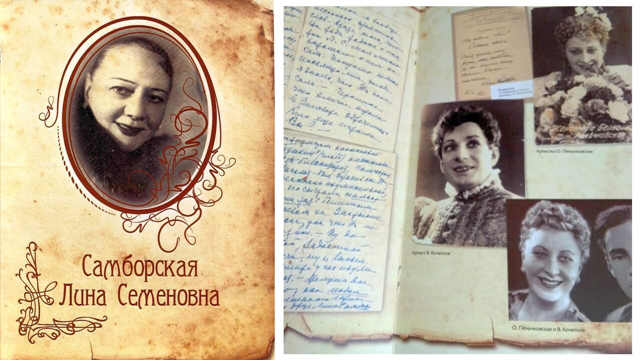 Интересные факты театральной истории Астрахани
