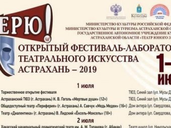 Спасибо хабаровским артистам за прекрасные театральные вечера 