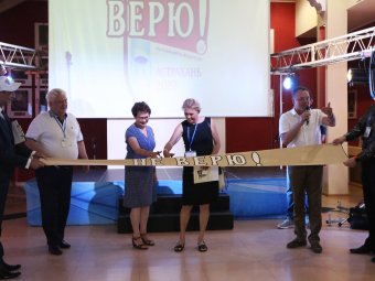 Фестиваль-лаборатория современного театрального искусства “Верю” открылся в Астрахани