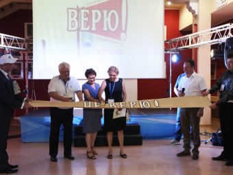 В Астрахани открылся театральный фестиваль «ВЕРЮ!»