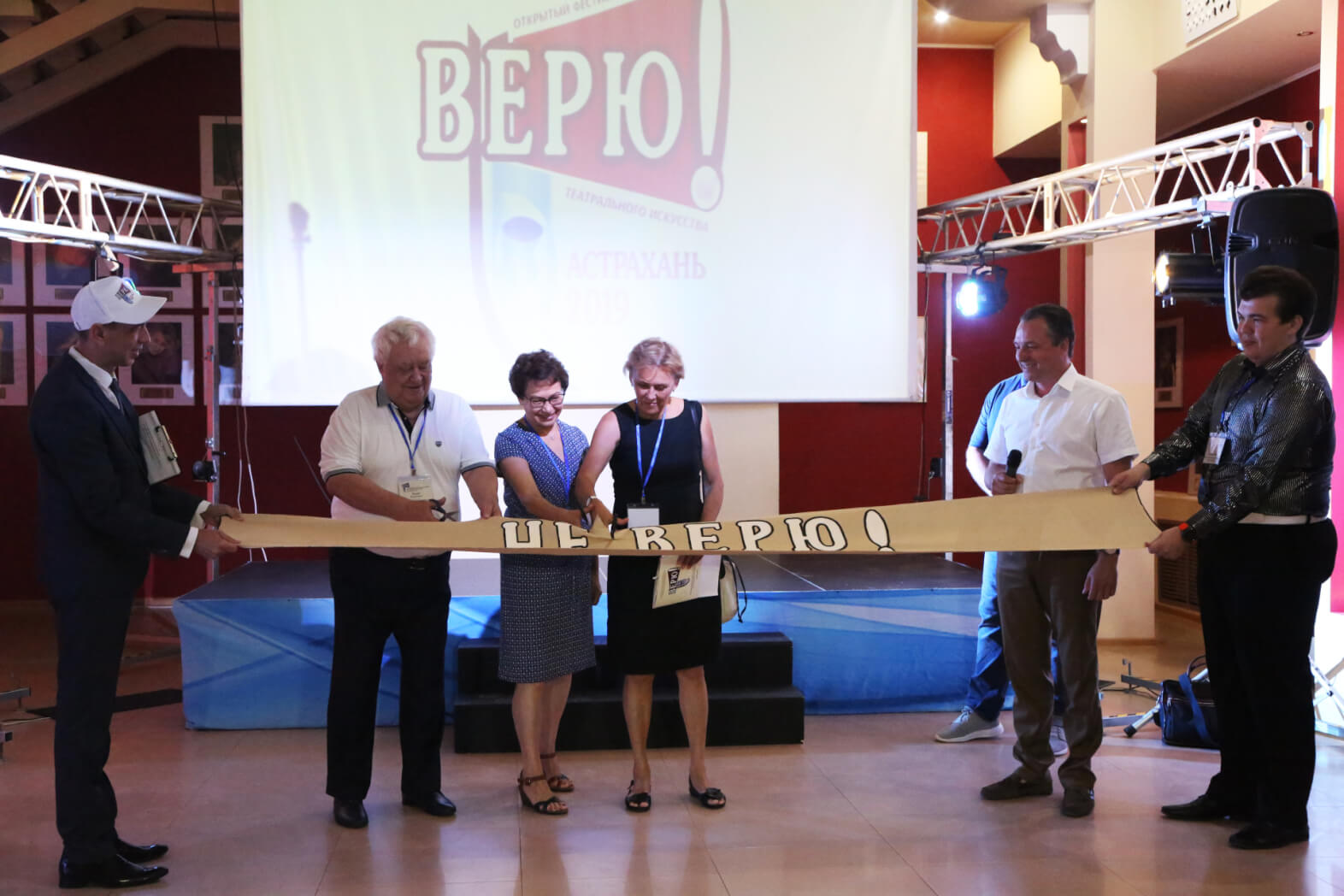 В Астрахани открылся театральный фестиваль «ВЕРЮ!»