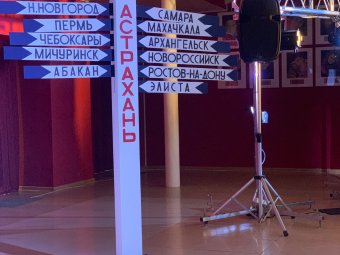 В АСТРАХАНИ СТАРТОВАЛ ТЕАТРАЛЬНЫЙ ФЕСТИВАЛЬ «ВЕРЮ!»