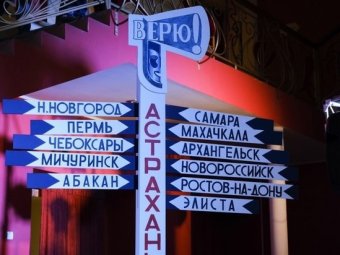 Калмыцкий драмтеатр участвует в астраханском фестивале