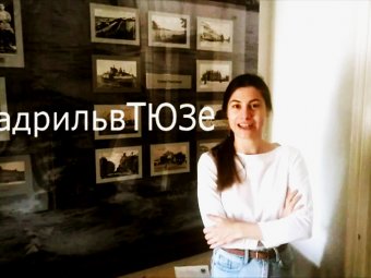 ТЮЗ начинает танцевальный марафон