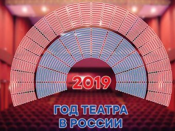 ТЮЗ собирает друзей. Что приготовили зрителям в новом сезоне?