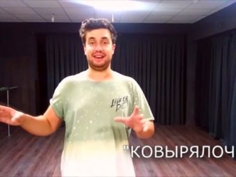 Танцевальный марафон ТЮЗа продолжается. Движение четвёртое