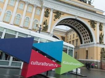 Астраханский ТЮЗ на полях международного культурного форума