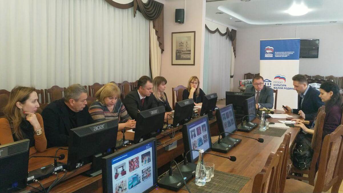 Заседание Общественного совета по результатам деятельности проекта «Культура малой Родины»