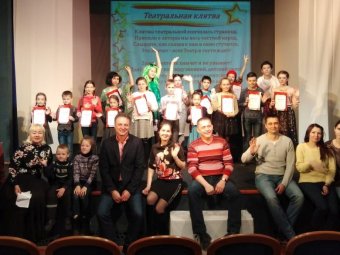 В ТЮзе состоялся первый отборочный тур фестиваля-конкурса «Театральная семья»