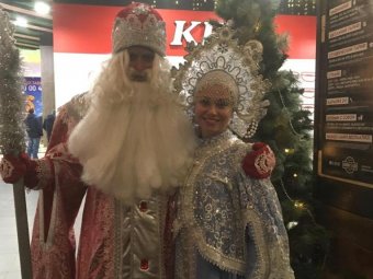 Новогодние каникулы продолжаются!